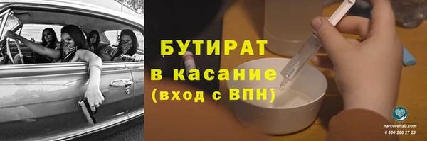 каннабис Богородицк