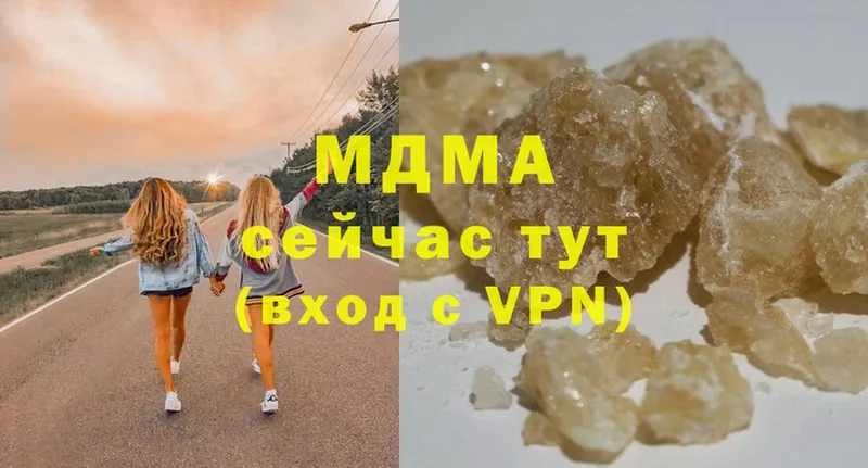 наркотики  Тайга  MDMA молли 